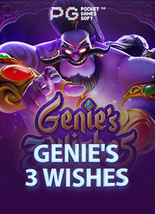 รู้จักกับเครดิต ฟรี panda777 พร้อมวิธีเล่นสุดมัน